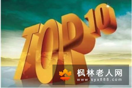 关注缩阴产品排行 让女人更加自信
