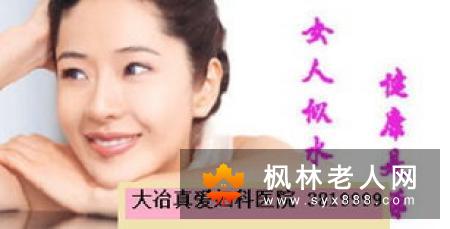 男性尿道炎你知道吗  理性对待最重要