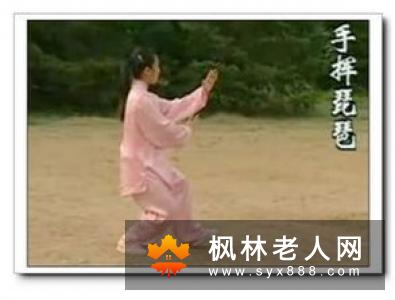 练太极拳手指正确姿势很重要
