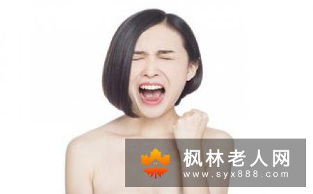 女性生气对身体有8大危害