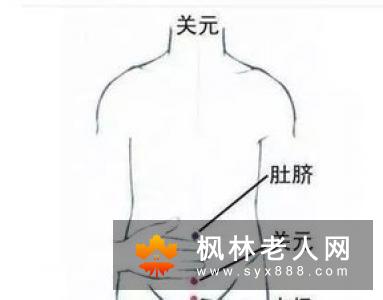 女性应多了解这六个穴位  看看有哪些作用