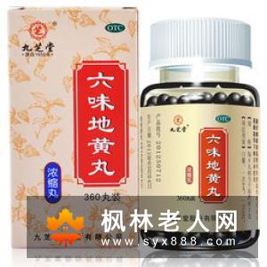 六味地黄丸不能乱吃 当心肾越补越虚