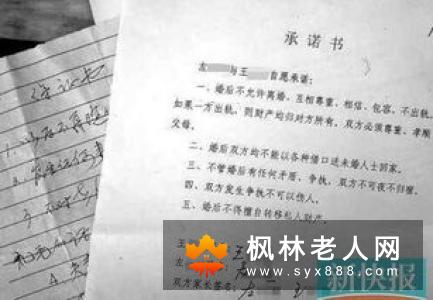 有车有房再结婚更易不育？为什么晚婚男容易不育