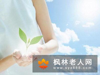 两性养生:女性剃阴毛的好处你知道多少?养生频道!