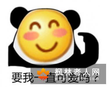 生活不顺总是爱发脾气 如何控制情绪