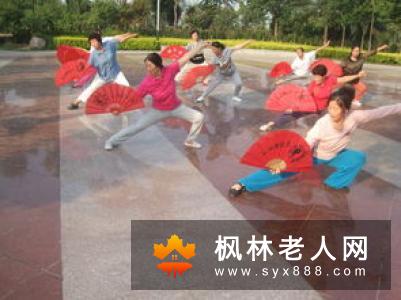 运动健身选太极拳 老人需get哪些要点
