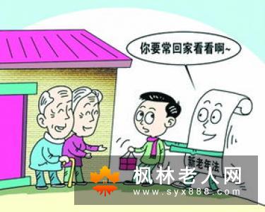老人锻炼方式需要经常变更吗 “从一而终”是否有危害