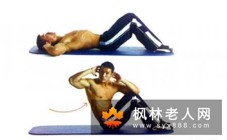 经常做仰卧起坐好处多    男人也得注意这些事项