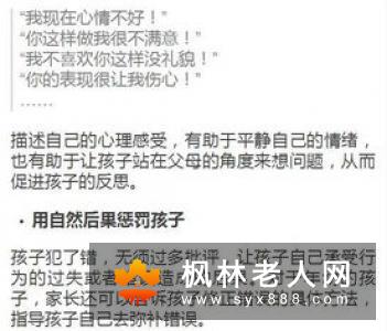 生气会引起哪些疾病?女人要想活得不那么累,家居生活中不要大小事情
