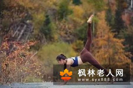 健身好几年没效果？不妨选择练习瑜伽