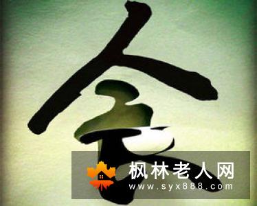 男人延年益寿的好习惯有哪些–安居客房产问答