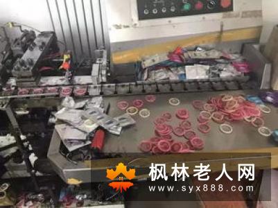 阿伯泰大学完成的一项新研究结果显示