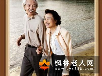 老人散步应当注意的几个要点–安居客房产问答