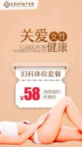 卵巢囊肿是会导致女性不孕的精神折磨体现在会导致生命最严重恶性肿瘤