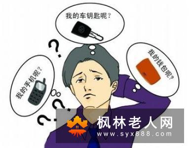 老年人怎么增强记忆力  这些办法可以试一试
