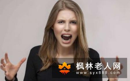 女性生气对身体有哪些危害