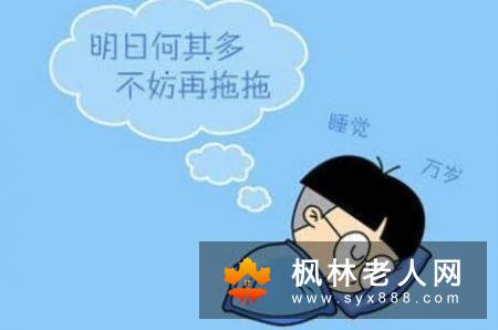 孩子拖延症是现在孩子们比较常见的一种毛病,家长使劲的催都没有效果。
