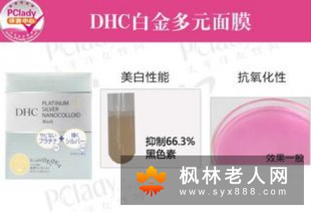祛斑产品排行榜十强 你了解吗？