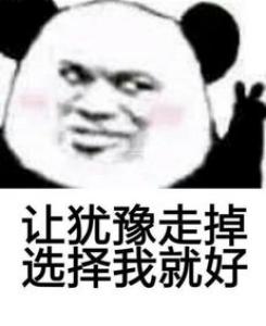 出现这四大信号要当心!男人你的身体透支了!