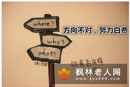老年人怎么增强记忆力  这些办法可以试一试