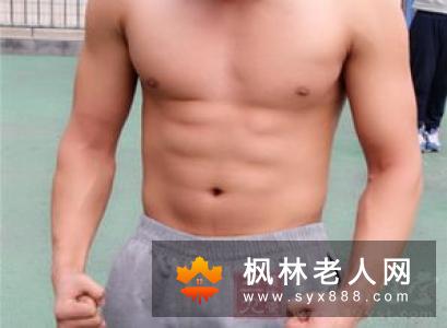 你想拥有肌肉吗？男人锻炼肌肉的方法
