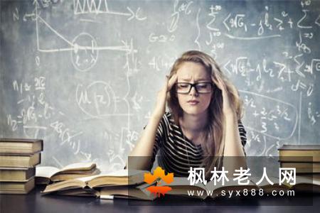 压抑什么意思