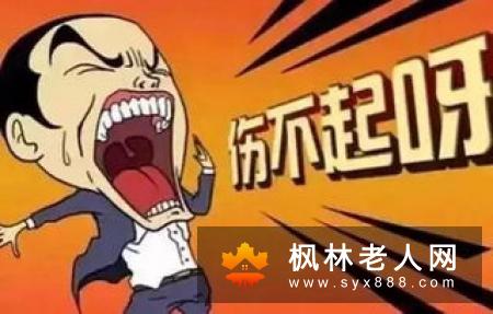心烦气躁如何调理 这种方法能有效解除心理疲劳