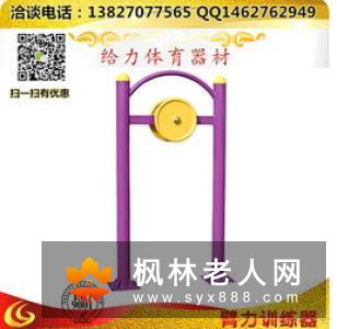 心肺功能不好？老人健身需注意这些禁忌