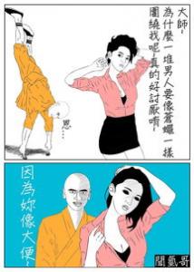男人的一生中大概都追求过好几个女生