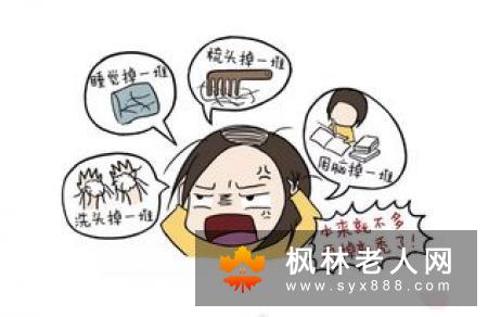 恶习：脱发的“催化剂”