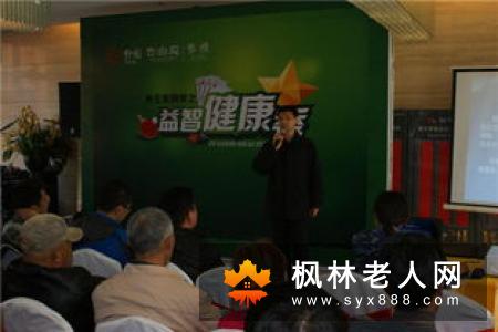 老人运动如何预防关节损伤？专家这样说