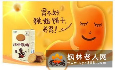 为什么胃病总是找上男人 男人该如何养胃