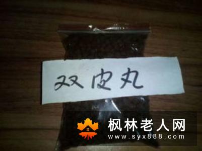夏季老人容易感到胸闷气短是为什么