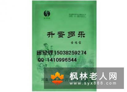 治疗严重仰郁症中成药