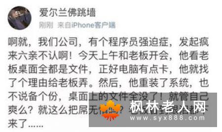 青春期强迫症的危害与治疗