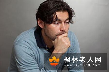 每天保持精力充沛 男人你该怎样做