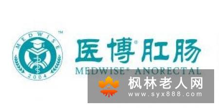 上厕所大便的时候,发现大便上血迹,很多人看到这种症状以后,想必