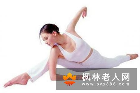 老人适不适合练瑜伽  量力而行就可以