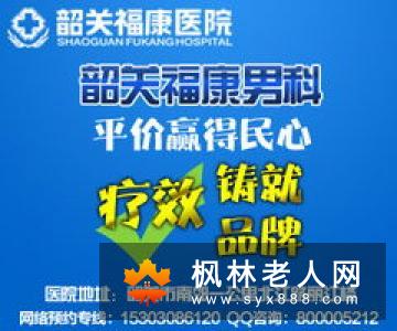 专家揭秘：男性患尿道炎的常见原因