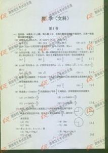 你到底是不是剩男？十大剩男标准你符合几个