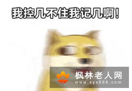 女人脾气暴躁是什么原因?心胸不够大,为了发泄情绪以外,还可能是健康出现问题