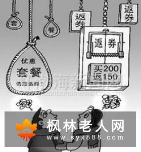 老人六步强身健肺   简单易做又有益健康