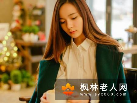 有这几个好习惯女性 不仅年轻还有气质
