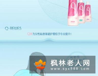 请问下体怎么会有异味？科学预防让你更健康