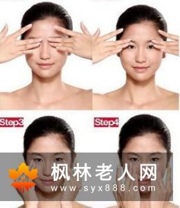 按摩穴位可以祛除眼部浮肿  还你美美的大眼睛