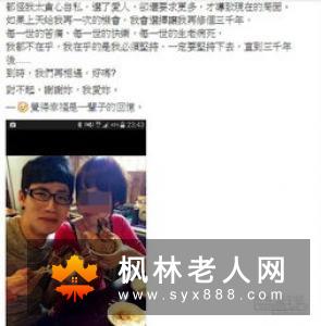 刮胡子的男人比胡子拉碴的年轻5岁半养生频道20120719