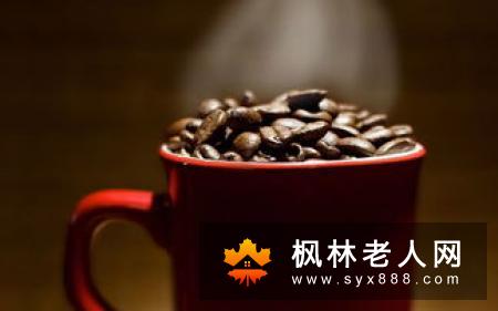 咖啡好处多 但是选择好咖啡很重要