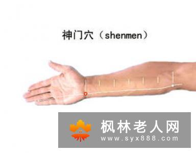 女性应多了解这六个穴位  看看有哪些作用
