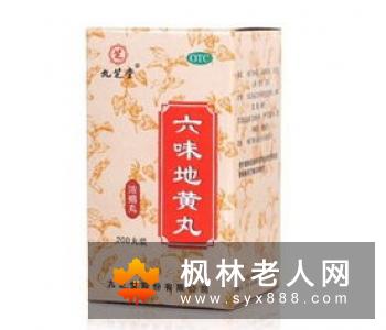 六味地黄丸不能乱吃 当心肾越补越虚