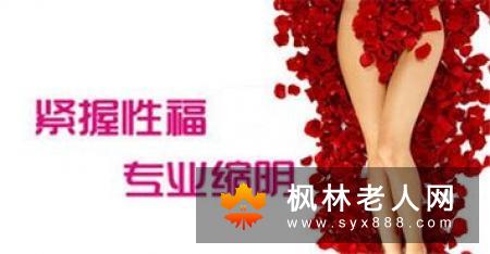 最好的缩阴产品是什么？ 如何选择缩阴产品？